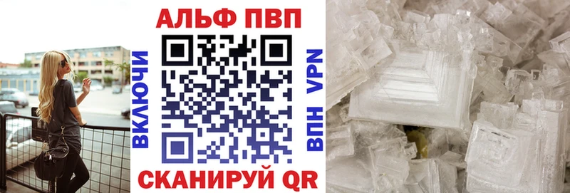 Alfa_PVP крисы CK  закладки  ОМГ ОМГ ссылки  Райчихинск 