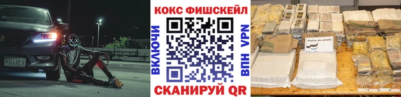 Кокаин Перу  Райчихинск 