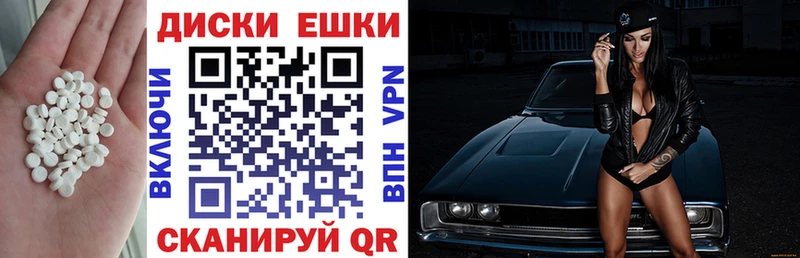 Экстази Punisher  мега как войти  сайты даркнета клад  Райчихинск 