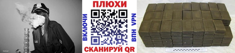 Гашиш Изолятор  Райчихинск 