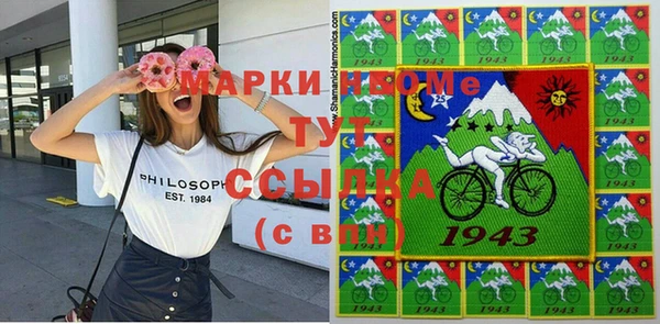 твердый Нефтегорск
