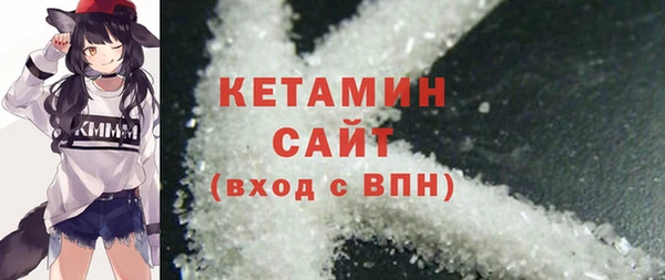 мяу мяу кристалл Навашино