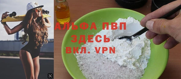 твердый Нефтегорск