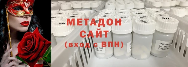 первитин Нефтекумск