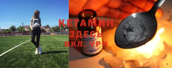 меф VHQ Себеж