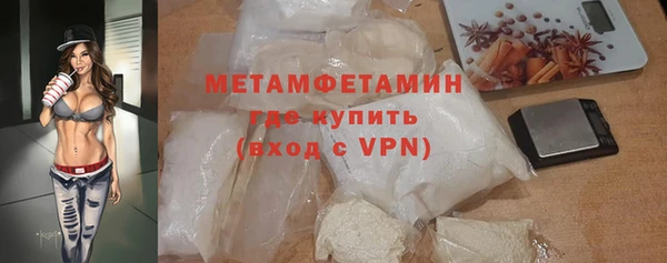первитин Нефтекумск