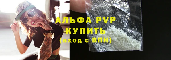меф Пролетарск