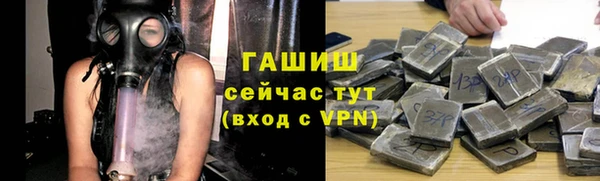 первитин Нефтекумск