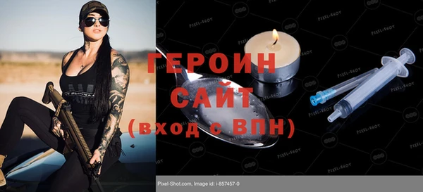 твердый Нефтегорск