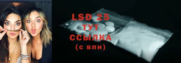 шишки Белая Калитва