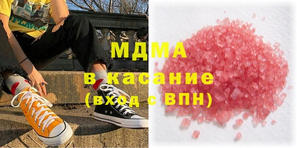 экстази Костерёво
