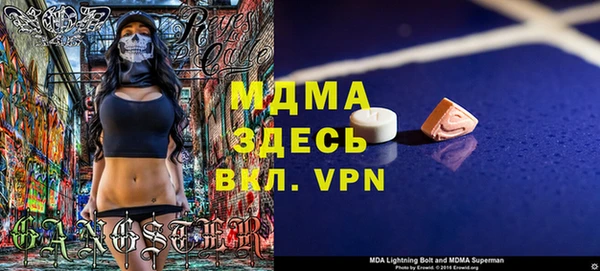 первитин Нефтекумск