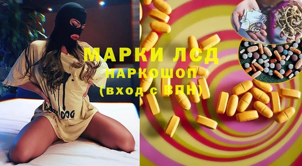 каннабис Нея