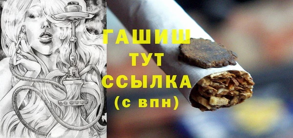 герыч Наволоки
