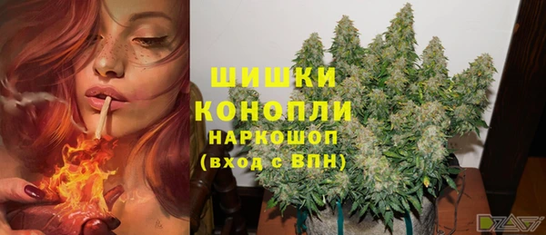первитин Нефтекумск