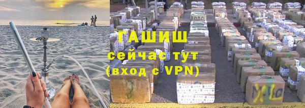 первитин Нефтекумск