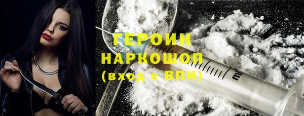 твердый Нефтегорск