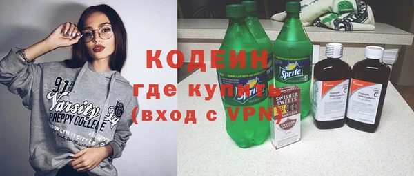 первитин Нефтекумск