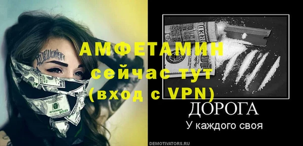 первитин Нефтекумск
