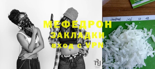 первитин Нефтекумск