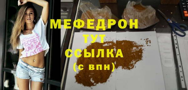 первитин Нефтекумск