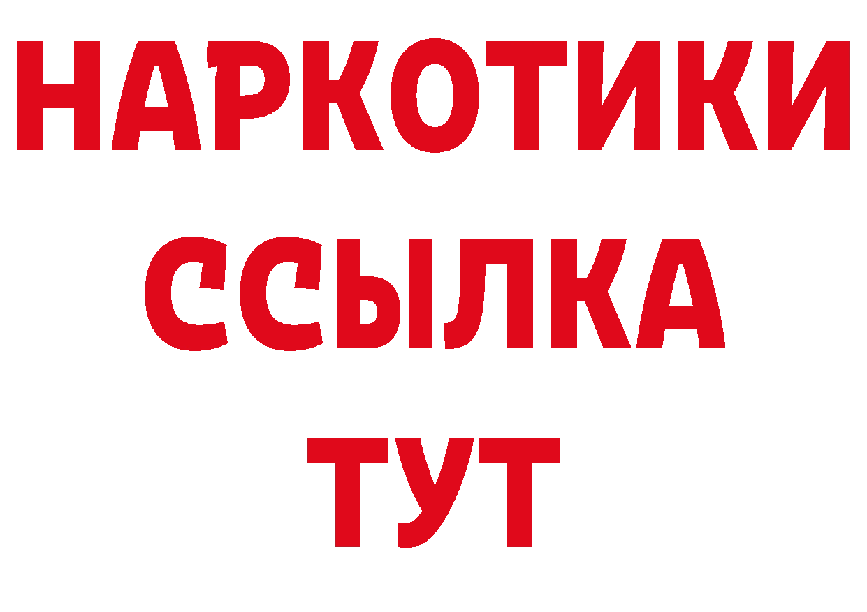 Кодеин напиток Lean (лин) сайт это mega Райчихинск