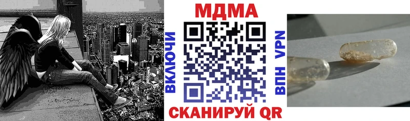 darknet какой сайт  блэк спрут как войти  Райчихинск  МДМА crystal 