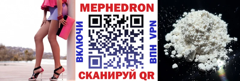 МЯУ-МЯУ мука  Райчихинск 