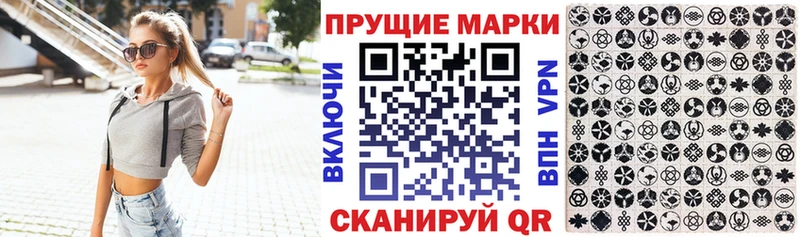 МЕГА вход  Райчихинск  Марки NBOMe 1,5мг 