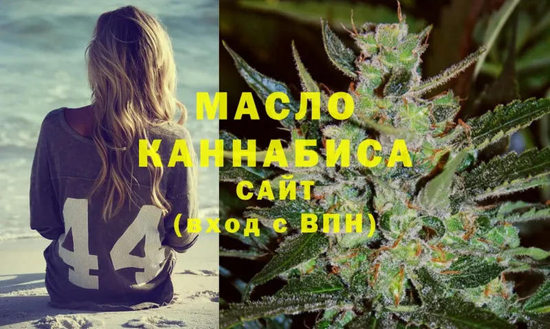 ТГК Wax  как найти закладки  MEGA как войти  Райчихинск 