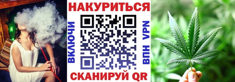 где купить   Райчихинск  Марихуана AK-47 